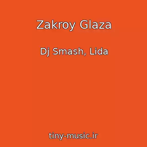 کاور آهنگ Zakroy Glaza از Dj Smash, Lida