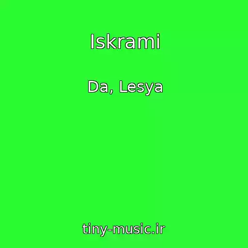 کاور آهنگ Iskrami از Da, Lesya