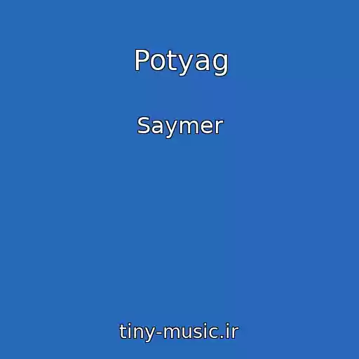 کاور آهنگ Potyag از Saymer