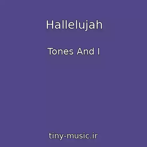 کاور آهنگ Hallelujah از Tones And I