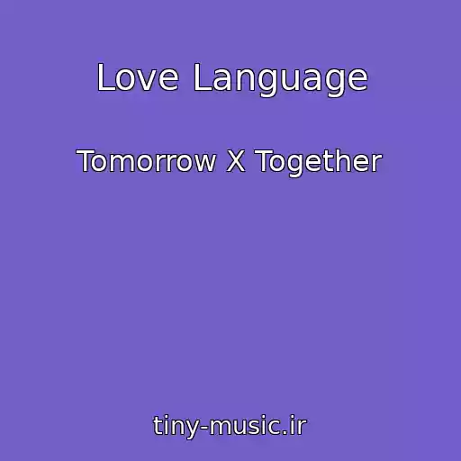 کاور آهنگ Love Language از Tomorrow X Together