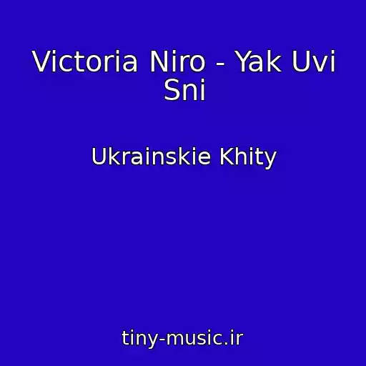 کاور آهنگ Victoria Niro - Yak Uvі Snі از Ukrainskie Khity