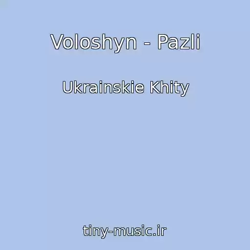 کاور آهنگ Voloshyn - Pazli از Ukrainskie Khity