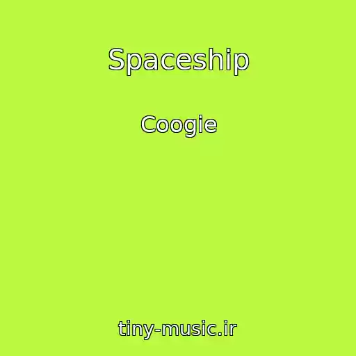 کاور آهنگ Spaceship از Coogie