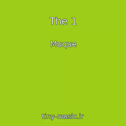 کاور آهنگ The 1 از Muque
