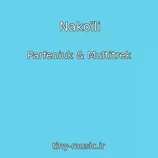 کاور آهنگ Nakoїli از Parfeniuk & Multitrek