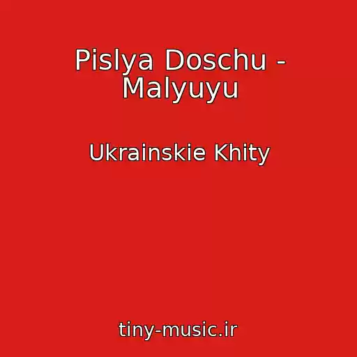 کاور آهنگ Pіslya Doschu - Malyuyu از Ukrainskie Khity