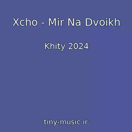 کاور آهنگ Xcho - Mir Na Dvoikh از Khity 2024