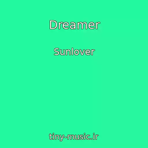 کاور آهنگ Dreamer از Sunlover