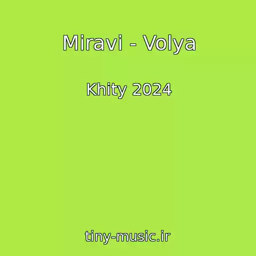 کاور آهنگ Miravi - Volya از Khity 2024