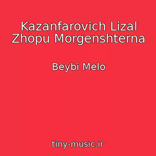 کاور آهنگ Kazanfarovich Lizal Zhopu Morgenshterna از Beybi Melo