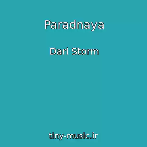 کاور آهنگ Paradnaya از Dari Storm