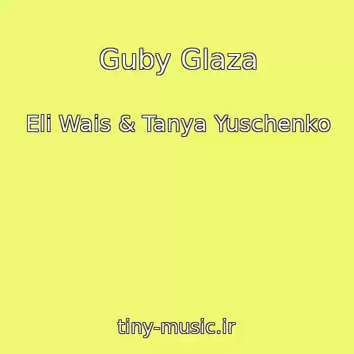 کاور آهنگ Guby Glaza از Eli Wais & Tanya Yuschenko