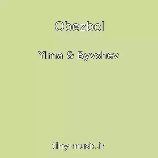 کاور آهنگ Obezbol از Ylma & Byvshev