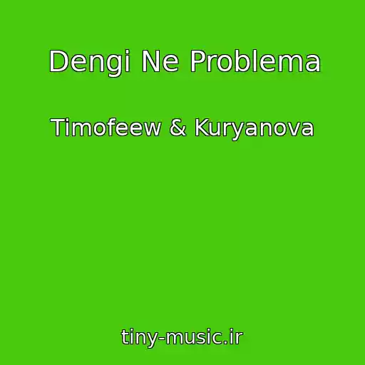 کاور آهنگ Dengi Ne Problema از Timofeew & Kuryanova