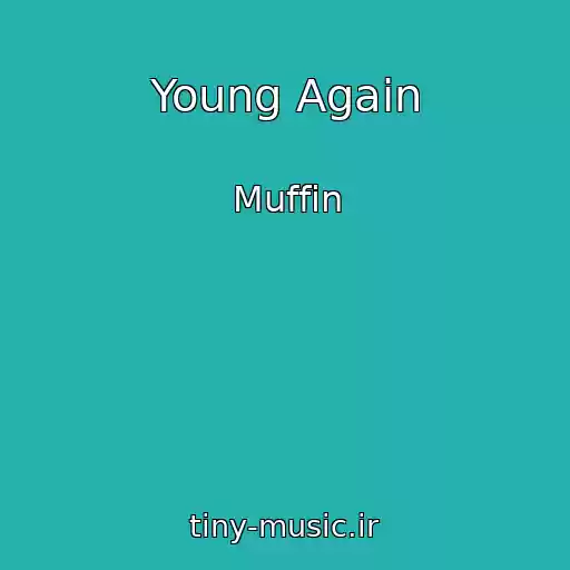 کاور آهنگ Young Again از Muffin
