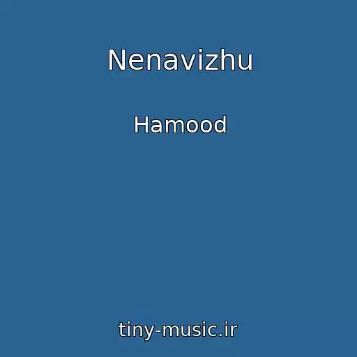 کاور آهنگ Nenavizhu از Hamood