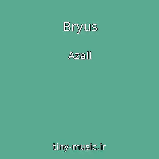 کاور آهنگ Bryus از Azali