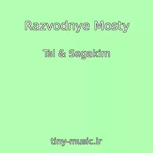 کاور آهنگ Razvodnye Mosty از Tsl & Segakim