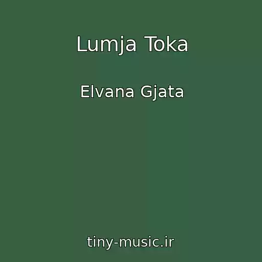 کاور آهنگ Lumja Toka از Elvana Gjata