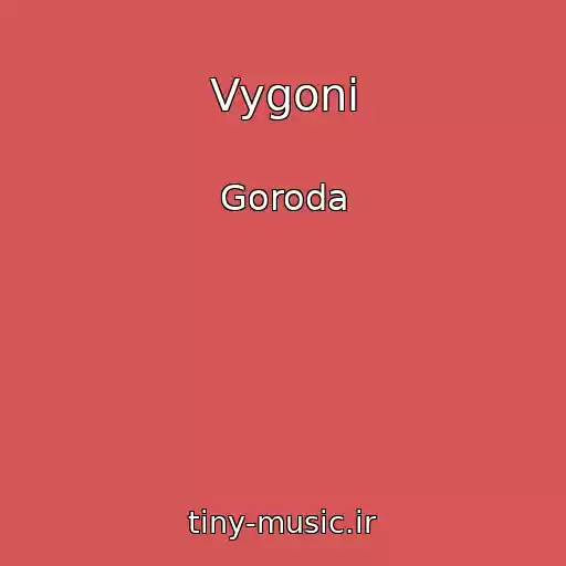 کاور آهنگ Vygoni از Goroda
