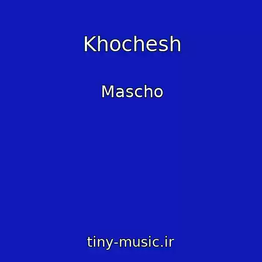 کاور آهنگ Khochesh از Mascho
