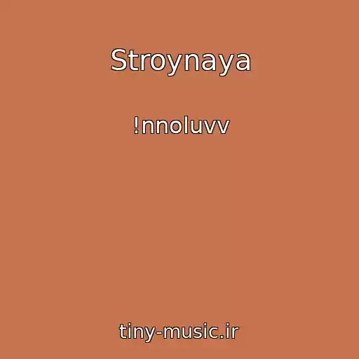 کاور آهنگ Stroynaya از !nnoluvv