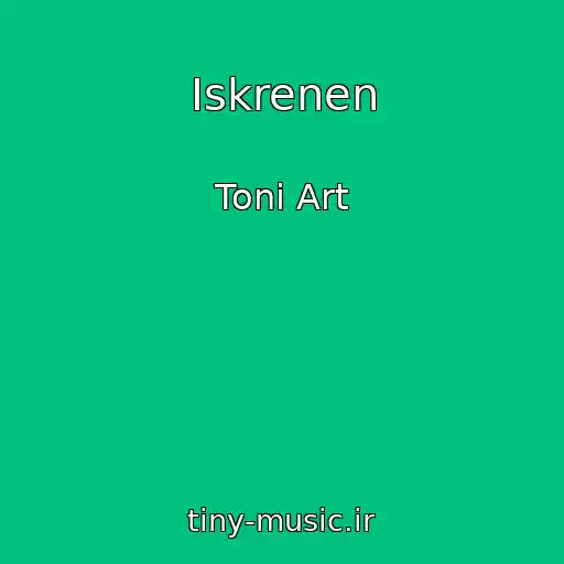 کاور آهنگ Iskrenen از Toni Art