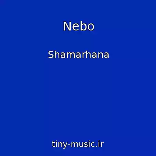 کاور آهنگ Nebo از Shamarhana
