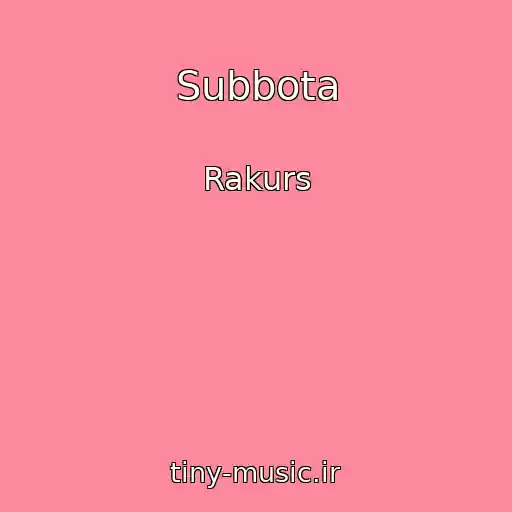 کاور آهنگ Subbota از Rakurs
