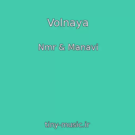 کاور آهنگ Volnaya از Nmr & Manavi