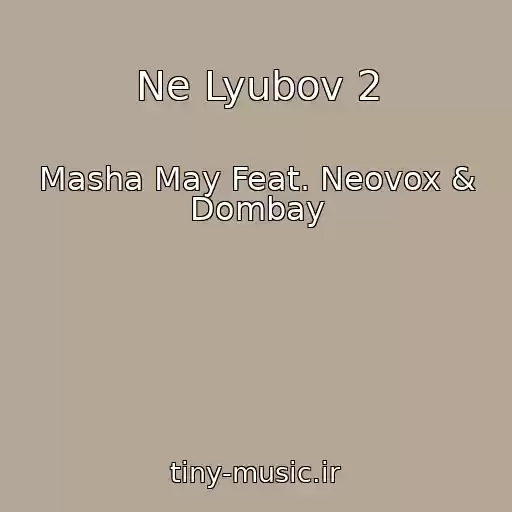 کاور آهنگ Ne Lyubov 2 از Masha May Feat. Neovox & Dombay