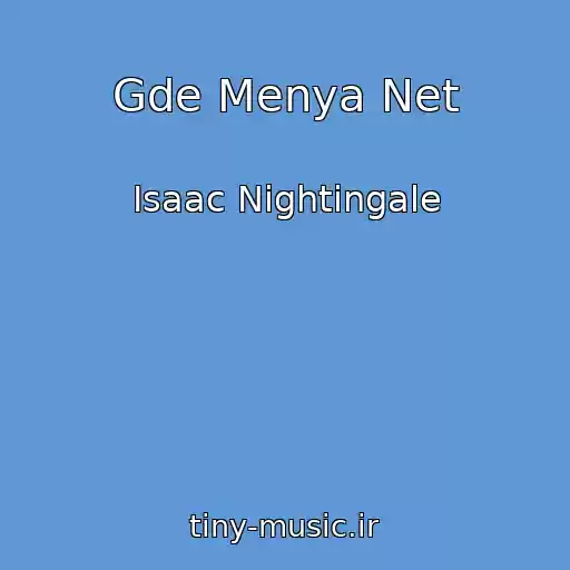 کاور آهنگ Gde Menya Net از Isaac Nightingale