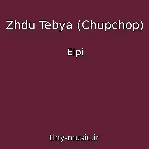کاور آهنگ Zhdu Tebya (Chupchop) از Elpi
