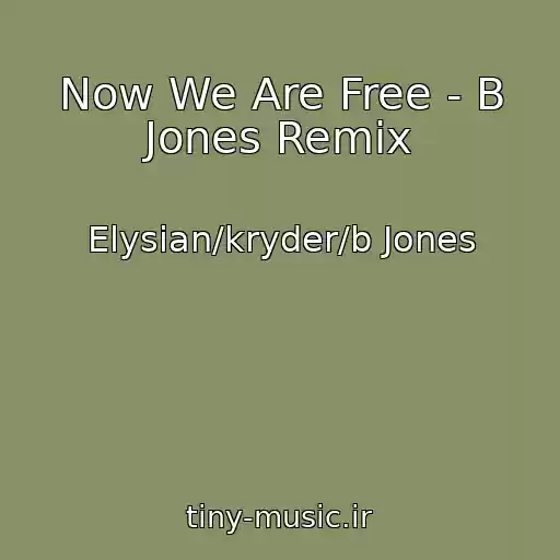 کاور آهنگ Now We Are Free - B Jones Remix از Elysian/kryder/b Jones