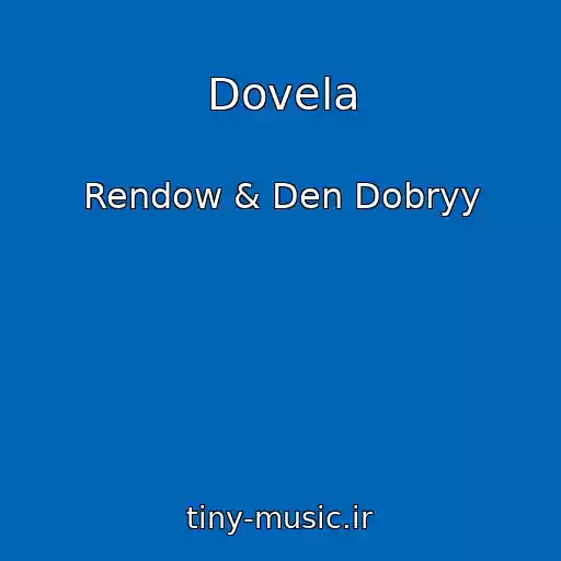 کاور آهنگ Dovela از Rendow & Den Dobryy