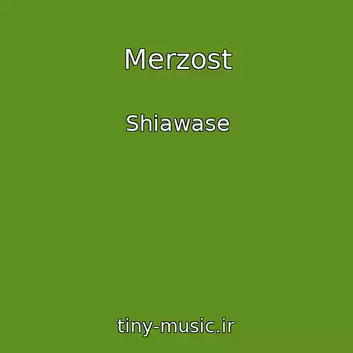 کاور آهنگ Merzost از Shiawase