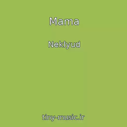 کاور آهنگ Mama از Neklyud