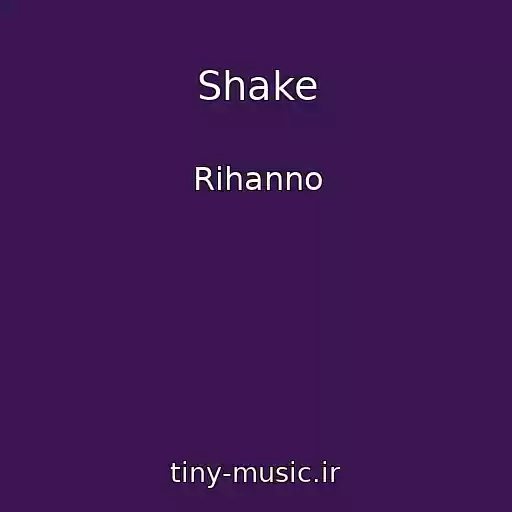 کاور آهنگ Shake از Rihanno