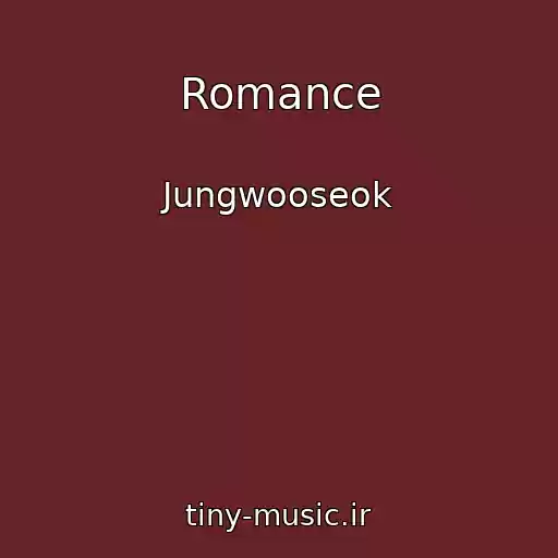 کاور آهنگ Romance از Jungwooseok