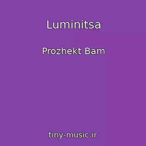 کاور آهنگ Luminitsa از Prozhekt Bam