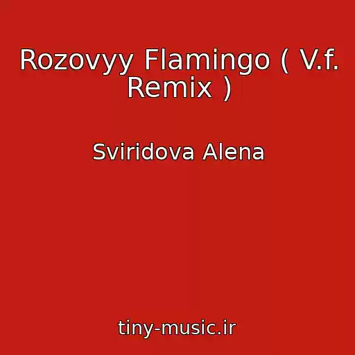 کاور آهنگ Rozovyy Flamingo ( V.f. Remix ) از Sviridova Alena