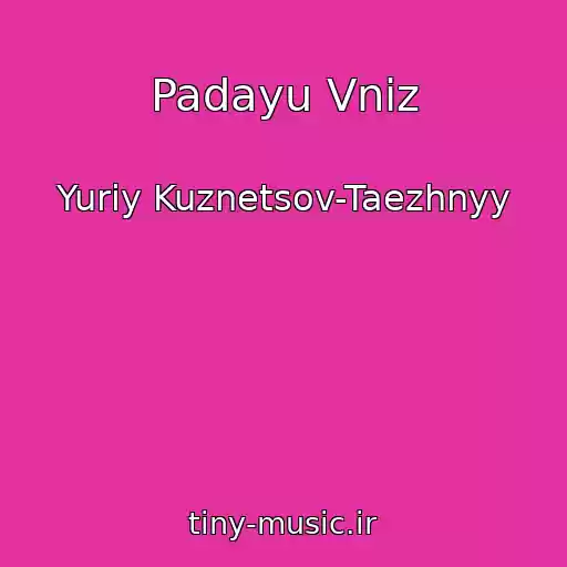 کاور آهنگ Padayu Vniz از Yuriy Kuznetsov-Taezhnyy