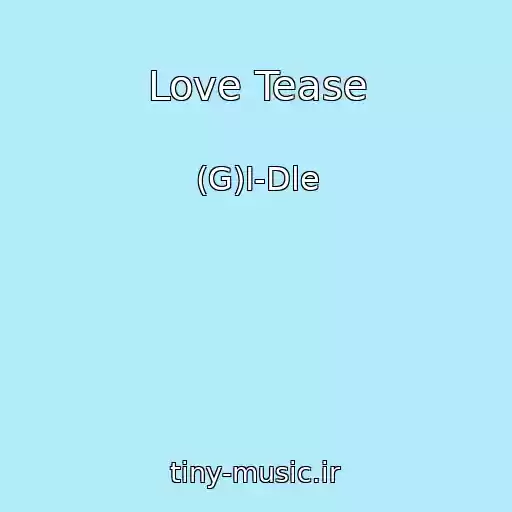 کاور آهنگ Love Tease از (G)I-Dle
