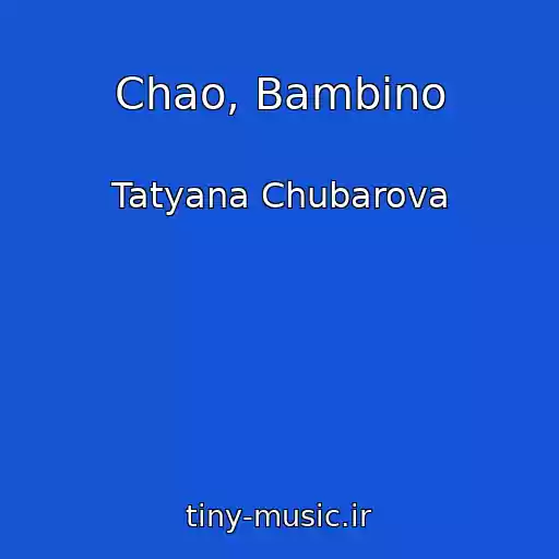 کاور آهنگ Chao, Bambino از Tatyana Chubarova