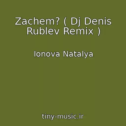 کاور آهنگ Zachem? ( Dj Denis Rublev Remix ) از Ionova Natalya