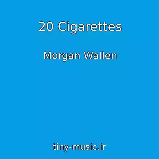 کاور آهنگ 20 Cigarettes از Morgan Wallen