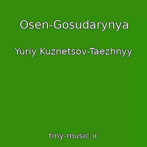 کاور آهنگ Osen-Gosudarynya از Yuriy Kuznetsov-Taezhnyy