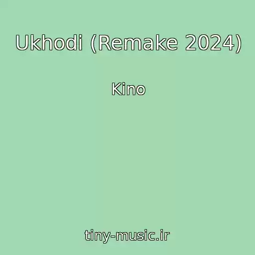 کاور آهنگ Ukhodi (Remake 2024) از Kino
