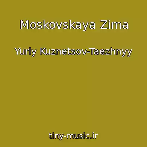 کاور آهنگ Moskovskaya Zima از Yuriy Kuznetsov-Taezhnyy